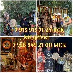 Приворот Гадание Таро Гадалка Обучение
Цена договорная

Обучение с нуля
от 199 ₽
Повышение мастерства
от 199 ₽
Ещё 15 услуг
На вашем пути возникла проблема? Опускаются руки и не понимаете как  ...