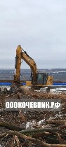 ООО «Кочевник» - расчистка участков от 1 га под ключ.  

Предоставляем услуги:  

• Расчистка и мульчирование участков от мелколесья,  деревьев и кустарников
• Выкорчевка и дробление деревьев,  к ...