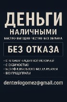 Нужна финансовая поддержка?

Мы помогаем вам реализовать ваши проекты с помощью кредитов,  доступных всем:  

Сложный файл принят

Быстрая и несложная процедура

Никаких скрытых расходов,  ник ...