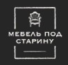 Разное объявление но. 4127413: Мебель под старину