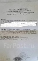 Продам участок объявление но. 4375141: Продается земельный участок в Надеждинском районе п.  Алексеевка
