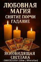 Гадание онлайн Болгария,  гадалка Болгария,  лучшие гадалки Болгария,  ясновидящая Болгария,  консультация ясновидящей Болгария,  экстрасенсы Болгария,  лучшие экстрасенсы Болгария,  таролог Болгария, ...