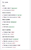 Интим-девушки, индивидуалки объявление но. 4113301: ♥️INDI♥️Ярослава,  сисечки тройка,  сососки стоячие 🍨В программе классика,  оральные ласки,  минет,  массаж.  КУНИ в подарок!😋+7(995) 304-12-66