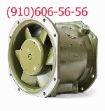 Продам 18ВО-1-1,  59ВО-6-2,  220ВО-6-2,  ДВ-3 
 - - - - 
С хранения продам осевые вентиляторы:  

 вентилятор 35ВО-1,5-1 с электродвигателем УАД-52-ЭД;  
 вентилятор 35ВО-2,5-1 с электродвигателе ...