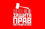 Доброго времени суток) 
°°°°°°°°°°°°°°°°°°°°°°°°°°°°°°°°°°°
• В салоне красоты причинили вред здоровью? 
• В он-лайн магазине Вам отправили бракованный товар и не принимают возврат?
• Банк обманул ...