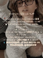 Кадровые службы, HR объявление но. 3842119: Требуется диспетчер! ЗП от 300К!