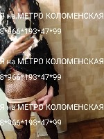 Массаж объявление но. 4389741: Эротический массаж