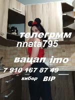 Интим-девушки, индивидуалки объявление но. 4392999: всегда хочу умею многое в постели
