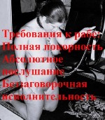 Парень, ищу девушку объявление но. 3591945: нужна хотя бы.  послушная нормальная девушка правильно умеющая ценить мужика