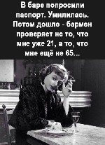 Девушка, ищу парня объявление но. 4297463: Не майся.  .  расслабляйся 8-911-992-97-30