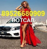 Высокооплачиваемая работа для девушек ДЕВСТВЕННИЦ БЕЗ ОПЫТА работы Эскорт Агентство Невеста,  мы работаем в Санкт-Петербурге для девушек 17 лет.  обеспечиваем вам Безопасность,  Конфиденциальность,  д ...