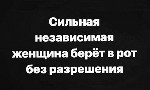 Девушка, ищу парня объявление но. 4305697: Пятница - развратница 8-911-992-97-30