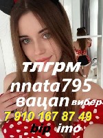 Интим-девушки, индивидуалки объявление но. 4394030: оседлаю наездницей