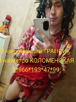 Парень, ищу девушку объявление но. 4463817: Эротический массаж