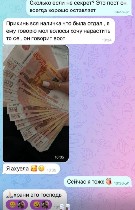 Разное объявление но. 4393063: Крым,  МНОГО работы !!!