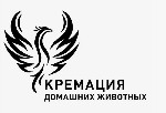 Разное объявление но. 4203956: Кремация животных 24/7