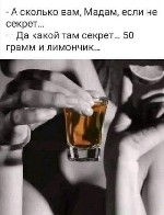 Интим-девушки, индивидуалки объявление но. 4211782: Нам ли жить в печали.  .8-952-213-60-94