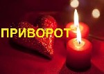 Гадання на майбутнє.  Відворот від коханця.  Фінансові ритуали.  Допомога ворожки.  Гадання на Таро.  Сильна ворожка.  

Ясновидиця-провидиця Наталя - досвідчений маг із практикою понад 25 років,  я ...