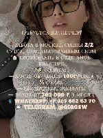 Работа для студентов объявление но. 3897464: Салон эротического массажа ADAMANT