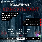 Погостный приворот

Вы устали от безуспешных попыток заставить вернуться любовь? Вам надоело ожидать,  пока объект вашей любви,  наконец,  обратит на вас свой взор? Время для игр и бесполезных ритуа ...