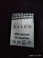 Брюки, джинсы объявление но. 3757750: Брюки новые мужские 50 разм,176рост