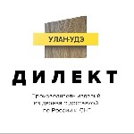 Производство в Улан-Удэ изделий из дерева,  металла и альтернативных материалов.  

Столешницы,  подоконники,  лестницы,  полки,  стеновые панели,  перегородки,  рейки и декор,  порталы и мебель по  ...
