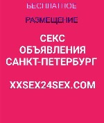 💕НОВЫЙ САЙТ ДЛЯ РАЗМЕЩЕНИЯ.  АНКЕТ.  ОБЪЯВЛЕНИЙ.  БАННЕРОВ💕ТОП.5💕https:  //xxsex24sex.  com/💕ПВПВПВВП ...