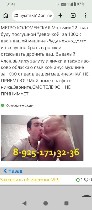 Интим-девушки, индивидуалки объявление но. 4410056: Метро Коломенская