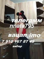 Интим-девушки, индивидуалки объявление но. 4272706: оседлаю наездницей