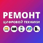 Ремонт компьютеров, техники, электроники объявление но. 3187327: Ремонт,  обслуживание консолей PS5/PS4/Xbox