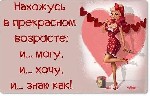 Интим-девушки, индивидуалки объявление но. 3428261: Полный релакс .  .  .  просто в кайф