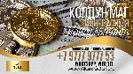 На протяжении жизни,  каждый из вас мог столкнуться с проблемами на своей работе,  у того или иного человека начали плохо идти дела на его работе,  а другие и совсем потеряли свою прибыль и работу.   ...