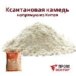 Разное объявление но. 4097967: Ксантановая камедь E415,  порошок
