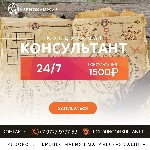 Приворот который наверняка поможет "Чёрный Сват" представляет собой самую совершенную комплексную приворотную программу.  Работает она по трём направлениям:  Думай—Люби—Желай.  

Мои контакты для за ...