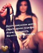 Интим-девушки, индивидуалки объявление но. 4246886: Не вредно грешить .  .  вредно не грешить