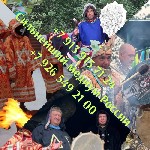 Услуги экстрасенса Москва.  Личный и дистанционный приём.  
Чувствуете,  что жизнь будто зашла в тупик? Постоянные трудности и неудачи выбивают из сил,  а попытки изменить ситуацию не приносят резуль ...