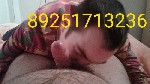 Интим-девушки, индивидуалки объявление но. 4471375: Делаю минет
