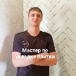 Ремонт, строительство объявление но. 4220837: Ремонт ванной комнаты под ключ в Хабаровске от 3500 р/м2