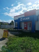 Строительные материалы объявление но. 3488897: Строительные и пиломатериалы оптом и в розницу