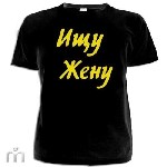 Парень, ищу девушку объявление но. 4207263: Ищу женщину без комплексов честную откровенную для брака