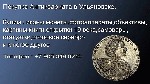 Покупаю в Ульяновске монеты,  выпуском до 1930 года,  серебряные и золотые,  коллекции монет,  а так же предметы антиквариата и старины.  
Иконы,  медали,  значки,  самовары,  бронзовые и фарфоровые  ...
