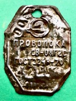 КОЭМЗ продает:  Проволоку сварочную не омедненную СВ-08Г2С ГОСТ 2246-70 диаметр 0,8мм.  Проволока в бухтах.  Проволока СВ-08Г2С предназначена для использования в атмосфере аргона,  как сварочная приса ...