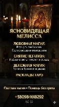 Гадание на картах таро на будущее,  расклад таро на отношения онлайн,  открыть денежный канал заговоры,  обряд на продажу недвижимости квартиры,  очищение дома от негатива,  белая магия помощь в бизне ...