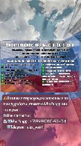 Всем Привет ! Меня зовут Алексей 
Помогаю в получении водительских прав за короткие сроки от 3 до 5 дней Легально и официально,  с помощью 
- Получить права с 0;  
- Восстановить права;  
- Открыт ...