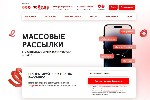 Ищете быстрый и эффективный способ привлечь клиентов? Мы предлагаем профессиональные рассылки по SMS и WhatsApp.  

* Максимальный охват аудитории 
* Высокая открываемость сообщений 
* Персонализи ...