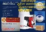 Разное объявление но. 4242072: мешкозашивочные машинки GK350