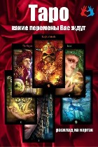 Няни, бебиситеры объявление но. 4219441: Консультации,  совет таролога,  нумеролога