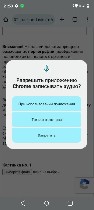 Жду 99828929ааааааааааааааааа ...