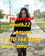 Интим-девушки, индивидуалки объявление но. 4257910: всегда хочу умею многое в постели