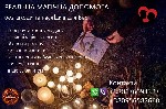 Услуги объявление но. 4401567: Зберегти стосунки,  родину.  Повернення коханих.  Найсильніші привороти.